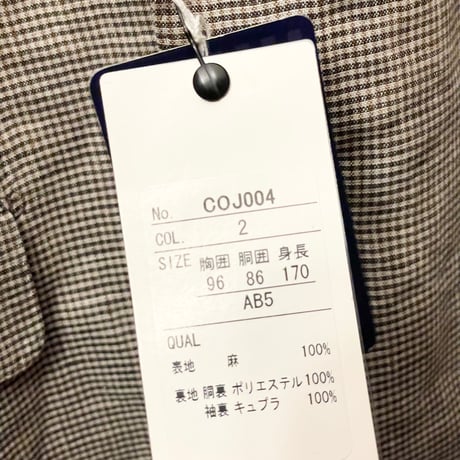 ☆タグ付き新古品☆ CHRISTIAN ORANI Irish Linen ギンガムチェック柄 リネンテーラードジャケット ブラウン AB5サイズ