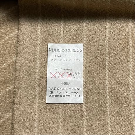 nano universe ストライプ柄カシミヤマフラー ベージュ