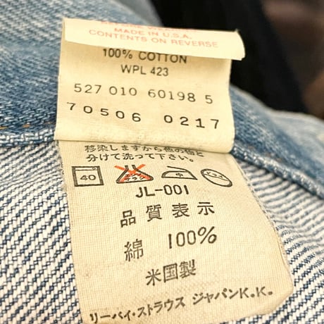 MADE IN USA製 Levi's 70506-0217 90's デニムジャケット ライトインディゴ 36サイズ