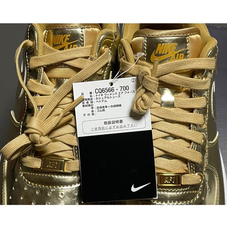 箱、黒タグ付き NIKE AIR FORCE 1 WMNS スニーカー メタリックゴールド WMNS9.5/MEN8/26cm