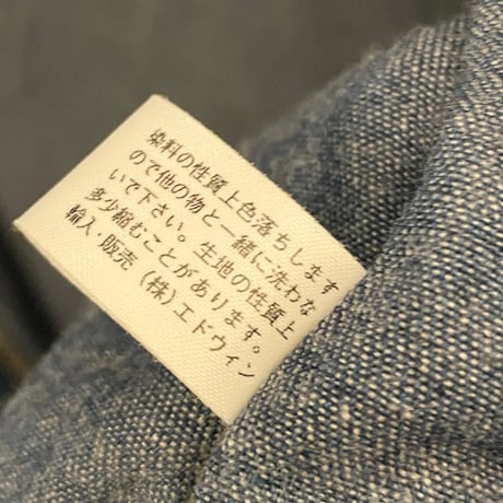希少 MADE IN USA製 EDWIN 長袖デニムシャツ インディゴ Mサイズ