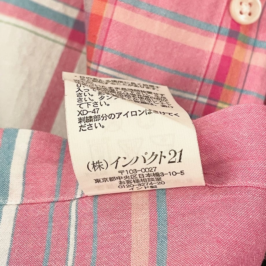 64c4e7e853ee8d0f740e507e