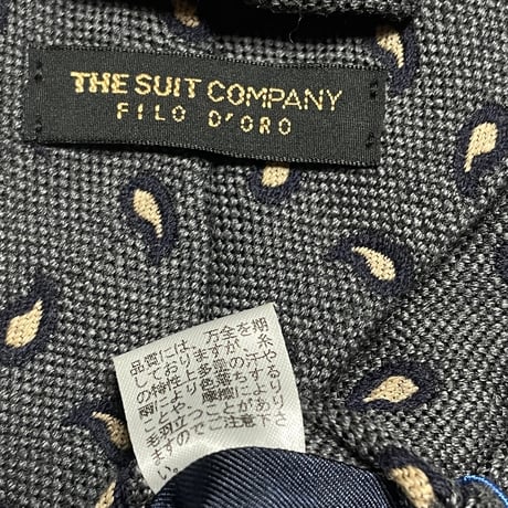 MADE IN JAPAN製 FILO D'ORO THE SUIT COMPANY ペイズリー柄ウールシルクネクタイ チャコールグレー