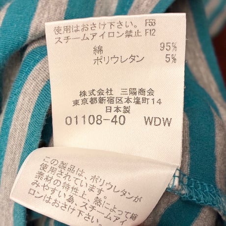 MADE IN JAPAN製 BURBERRY BLACK LABEL ボーダー柄 タートルネックニットカットソー グレー×グリーン 3サイズ