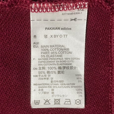 adidas スウェットフルジップジャケット ワイン O/Mサイズ