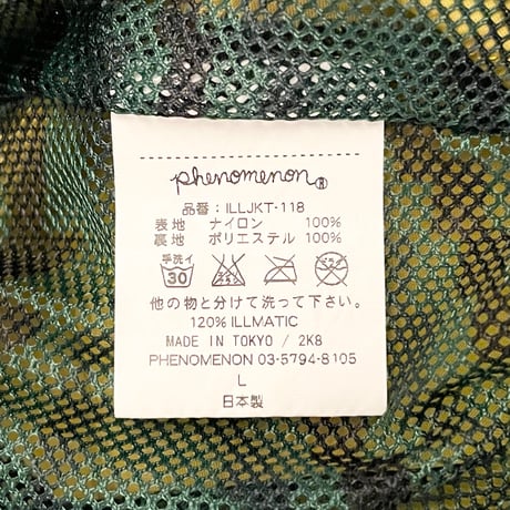 MADE IN JAPAN製 PHENOMENON 2008年モデル フルジップナイロンジャケット マスタード×ターコイズブルー Lサイズ