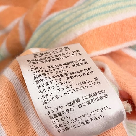 MADE IN JAPAN製 LACOSTE 半袖ボーダー柄パイルポロシャツ マルチカラー 3サイズ