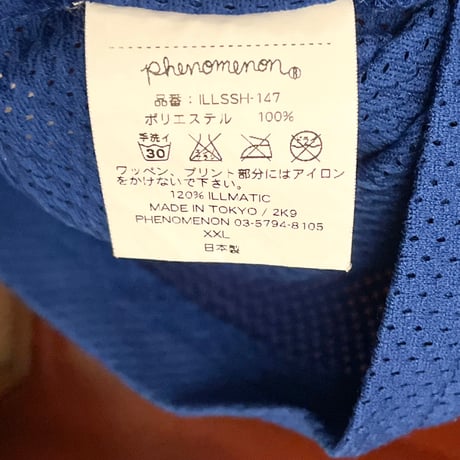 MADE IN JAPAN製 PHENOMENON 2009年モデル バスケットボールジャージ ブルー XXLサイズ