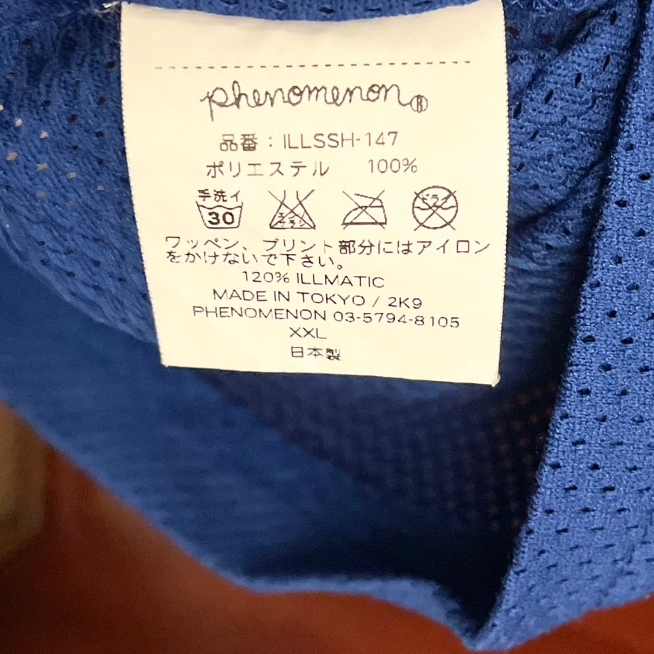6889f8403130cc35de770648