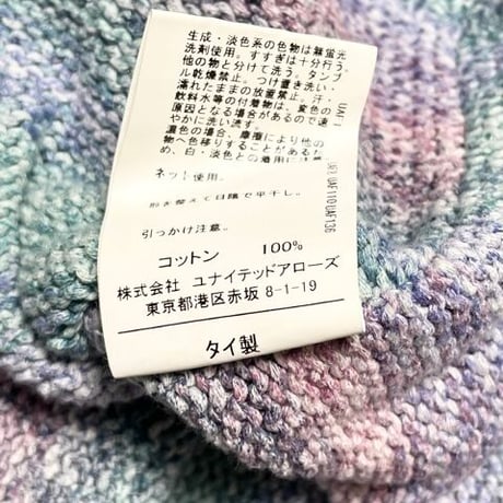 GREEN LABEL RELAXING 長袖コットンセーター マルチカラー Lサイズ