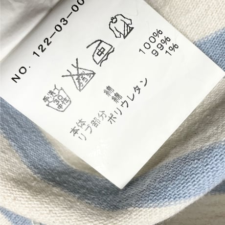 MADE IN FRANCE製 BLEU DE PANAME ボーダー柄カットソー アイボリー×スカイブルー Mサイズ