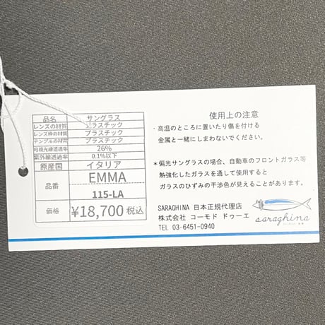 展示品渡し ★新品★ MADE IN ITALY製 SARAGHINA EMMA 115-LA サングラス ブラック ネイビーレンズ