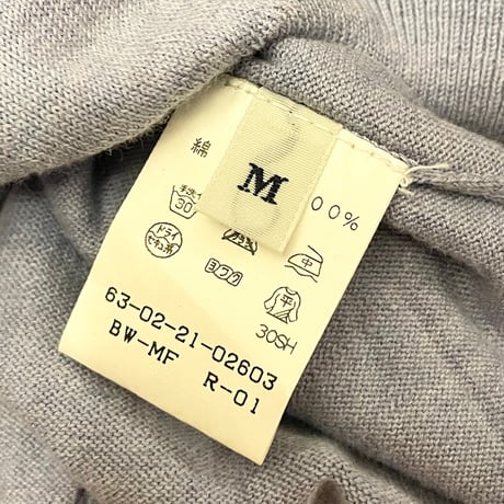 TOMORROWLAND tricot Vネックコットンセーター ライラック Mサイズ