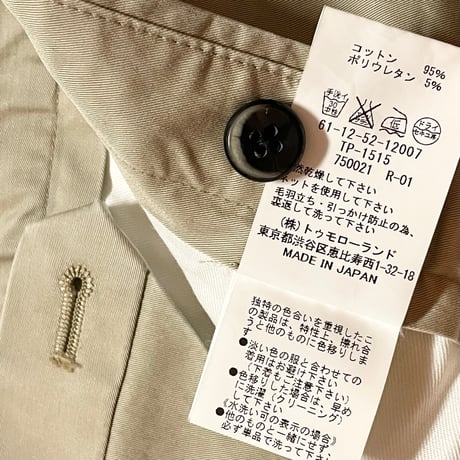 MADE IN JAPAN製 TOMORROWLAND PILGRIM コットンハーフパンツ ベージュ 44サイズ