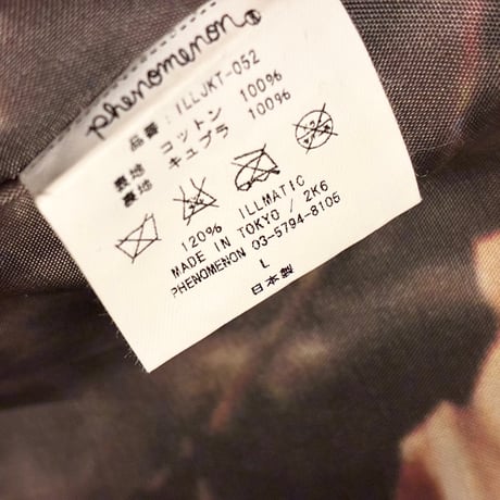 激レア 美品 MADE IN JAPAN製 PHENOMENON 2006年モデル リアルツリーカモ柄 アシンメトリーデザイン M-65 フィールドジャケット 隠しフード付き カーキ Lサイズ