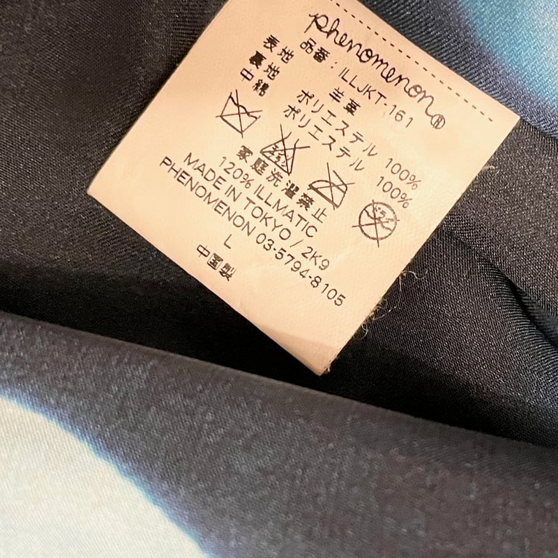 激レア PHENOMENON 2009年モデル クラック加工ラムレザージャケット