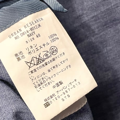 URBAN RESEARCH DOORS Cotonificio Albini生地 リネンテーラードジャケット ブルーグレー 48サイズ