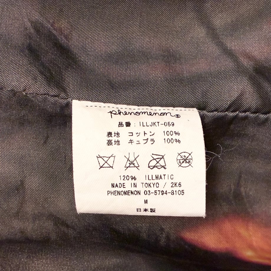 69427a59eb496f355c839357