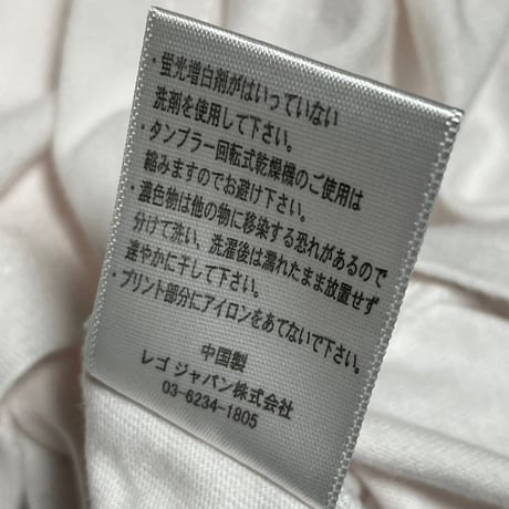 LEGO オフィシャル半袖ロゴTシャツ ホワイト Mサイズ