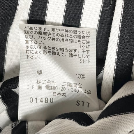 MADE IN JAPAN製 BLACKBARRETT by NEIL BARRETT 長袖カットソー ホワイト×ブラック 3サイズ