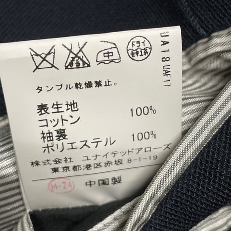 ☆タグ付き新古品☆ GREEN LABEL RELAXING コットンダブルジャケット ブラック 46サイズ