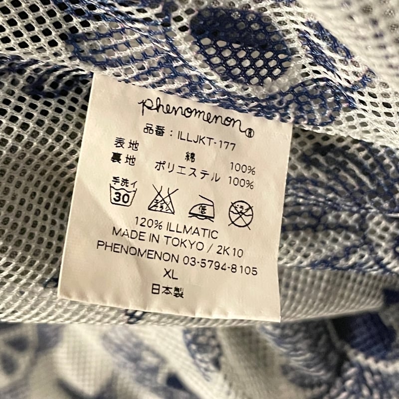 【激レア・美品・XL】フェノメノン 2010AW レモンカモ柄 ベスト 即完売品 激レア MADE IN JAPAN製 PHENOMENON 2010年モデル 総柄フリンジ