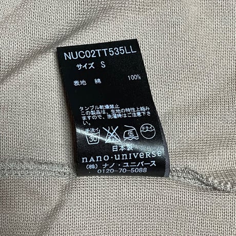 MADE IN JAPAN製 NANO UNIVERSE コットンカーディガン ブラウンベージュ×ピンク Sサイズ