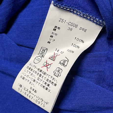 MADE IN JAPAN製 N.HOOLYWOOD 切り替えVネックTシャツ ブルー 38/Mサイズ