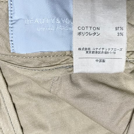 BEAUTY & YOUTH UNITED ARROWS 総柄ハーフパンツ ベージュ Sサイズ