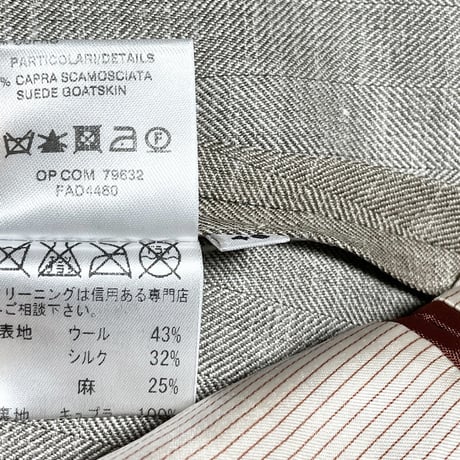 MADE IN ITALY製 Loro Piana ウールシルクリネン混シャドーヘリンボーン柄ジャケット ベージュ 48サイズ