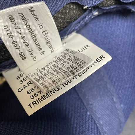 MAISON KITSUNÉ Parisien レザーアジャスターキャップ ネイビー Fサイズ