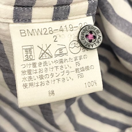 BURBERRY BLACK LABEL 半袖ボーダー柄プルオーバーシャツ ネイビー×ホワイト 2サイズ