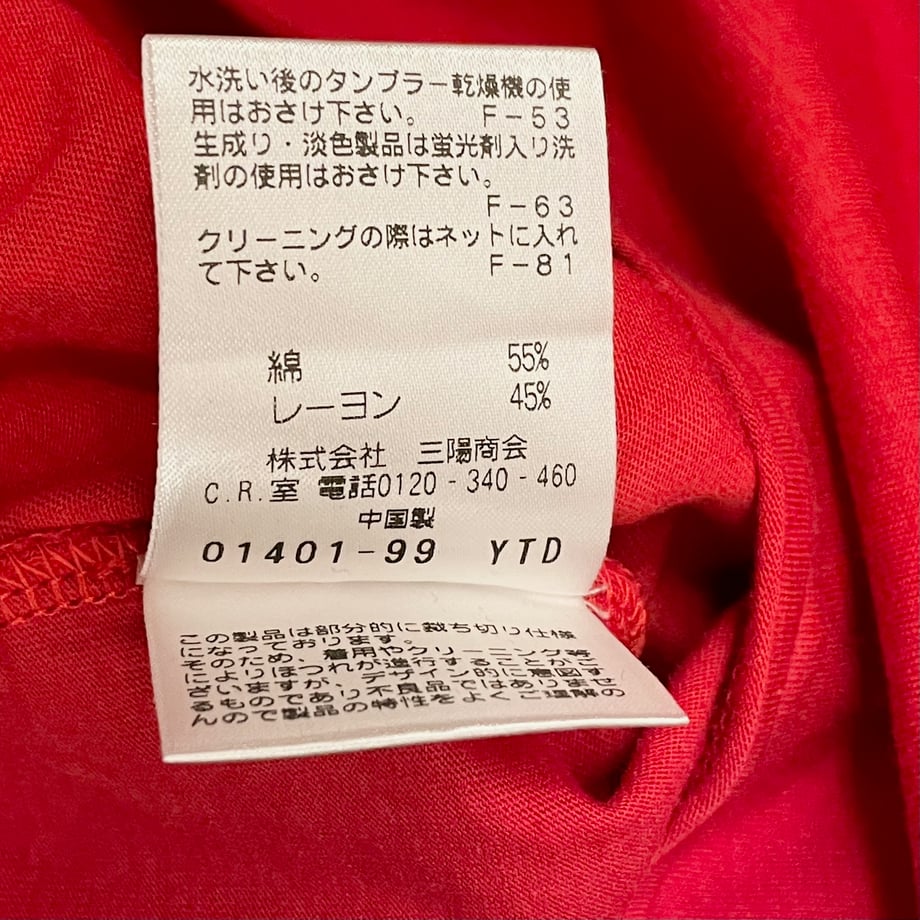 6553100122176f0030c34fc6