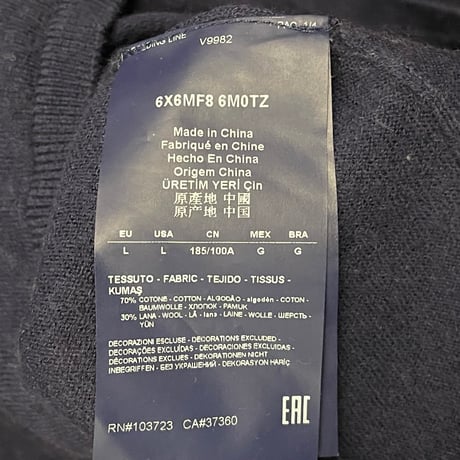 ARMANI JEANS コットンウール プルオーバーニットパーカー ネイビー Lサイズ