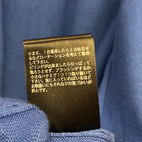 MADE IN JAPAN製 NANO UNIVERSE SEA ISLAND COTTON ダブルカーディガン ブルー Mサイズ