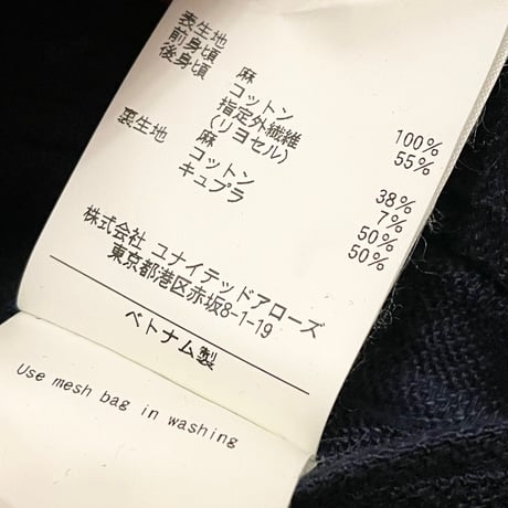 UNITED ARROWS ショールカラーリネンリネンジレベスト ネイビー Sサイズ