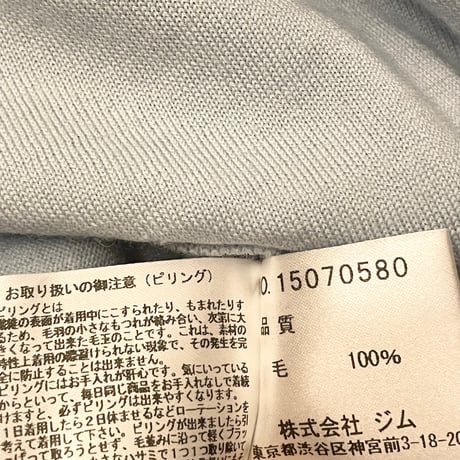 ▲訳あり商品▲ MADE IN JAPAN製 corsini SUPER140sウールVネックセーター パステルブルー 48サイズ