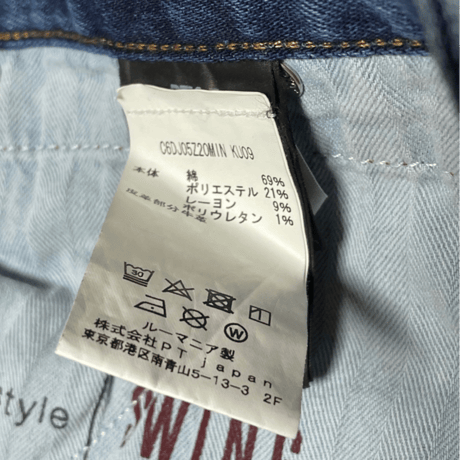 PT05 SUPER SLIM FIT SWINGモデル ストレッチデニムパンツ インディゴ W28サイズ