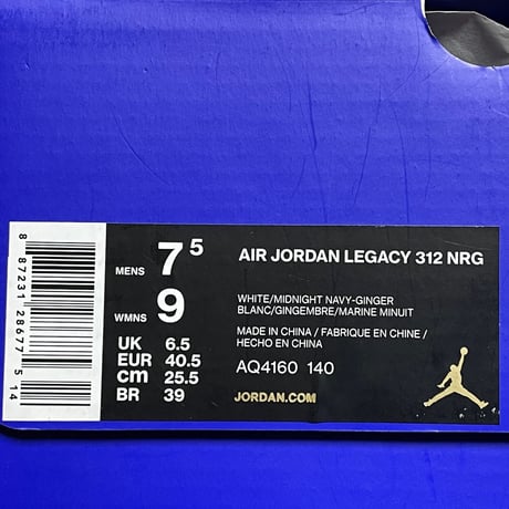 箱、黒タグ、納品書付き NIKE Jordan Legacy 312 Trainer 3 Medicine Ball スニーカー ブラウン×ネイビー US7.5/25.5cm