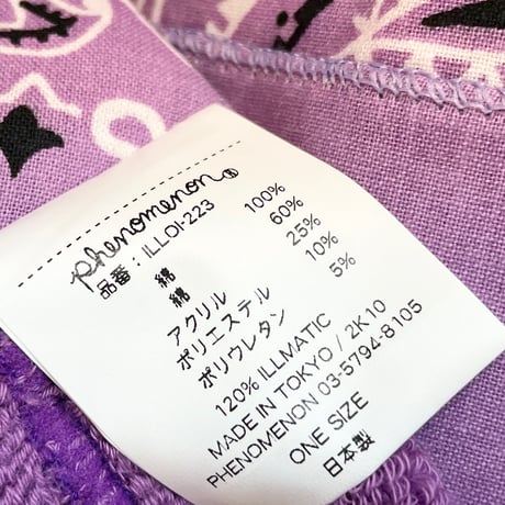 MADE IN JAPAN製 PHENOMENON 2010年モデル バンダナヘッドバンド パープル