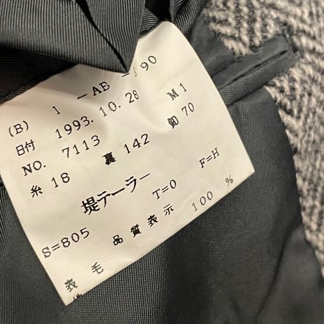 MADE IN JAPAN製 90s Tsutsumi TAILOR × Harris Tweed ヘリンボーン柄ウールテーラードジャケット グレー