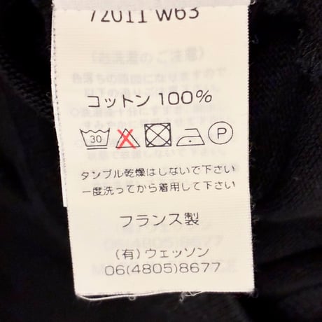 MADE IN FRANCE製 SAINT JAMES バスクシャツ ブラック T4/Mサイズ