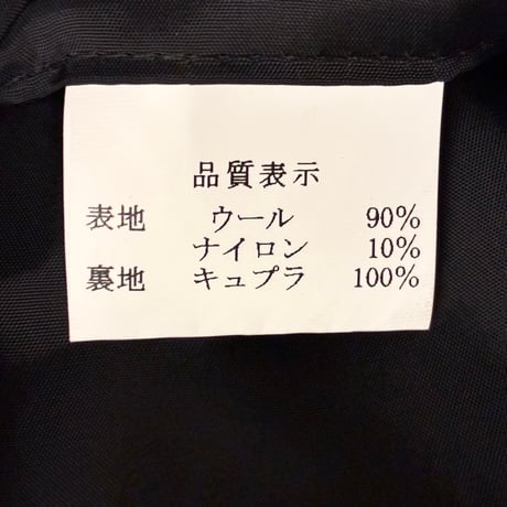 MADE IN JAPAN製 STUDIOUS ウールナイロン ショートダッフルコート ネイビー