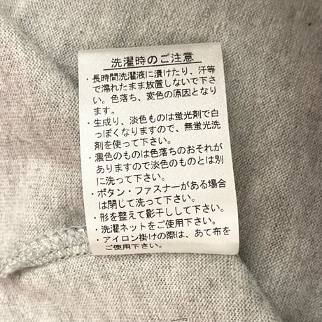 MADE IN JAPAN製 LACOSTE SLIM FIT Vネックコットンセーター グレー Mサイズ