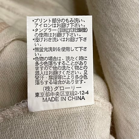 ▲訳あり商品▲ タグ付き PEANUTS SNOOPY ハーフジップ半袖ニットTシャツ ベージュ×ホワイト Lサイズ
