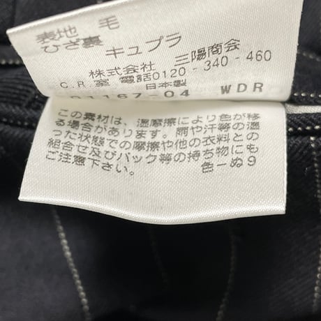 MADE IN JAPAN製 FRANCO PRINZIVALLI ストライプウールスーツ ブラック L44サイズ