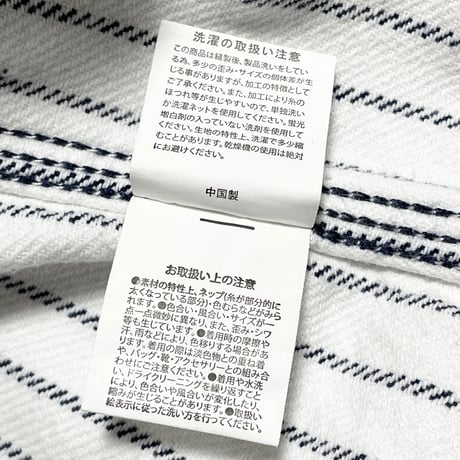 BLUEPORT × HOUSTON UNION MADE CLOTHING 長袖ストライプ柄ネルシャツ ホワイト Lサイズ