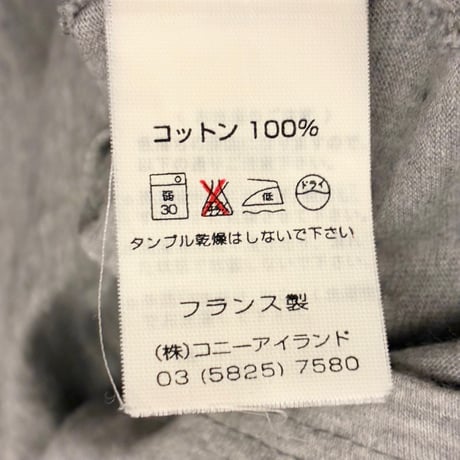 MADE IN FRANCE製 SAINT JAMES 七分袖Tシャツ グレー Mサイズ