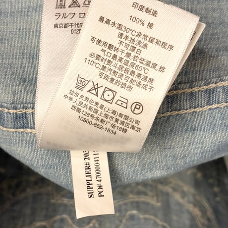 DENIM & SUPPLY RALPH LAUREN 星条旗 バック刺繍入り 長袖ダンガリーシャツ ライトインディゴ Sサイズ