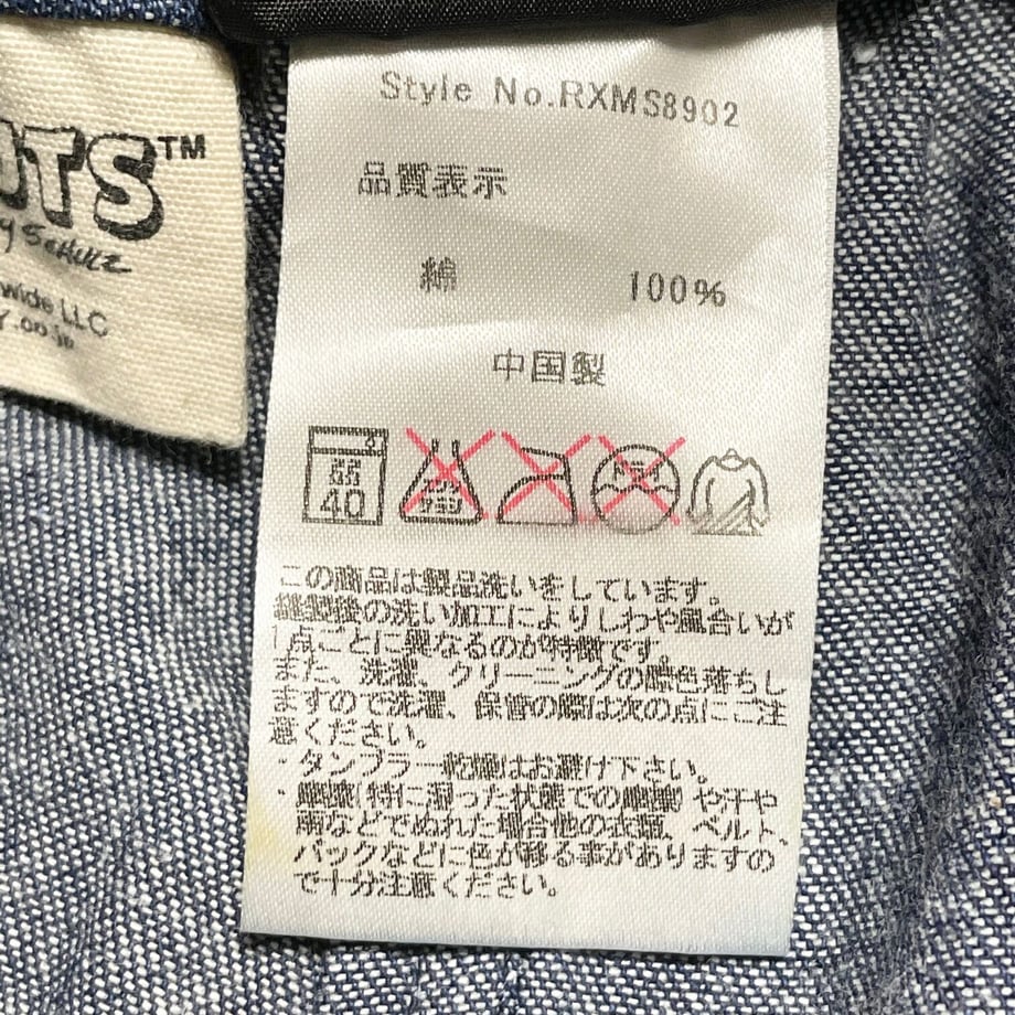 63496b20f519733bcd3f2905